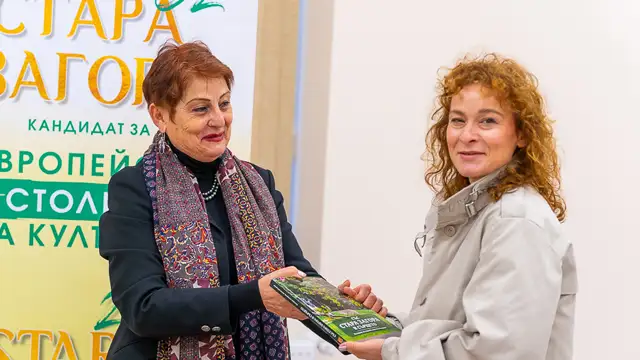 Книгата „Със Стара Загора в сърцето“ подарък за читалищата и библиотеките