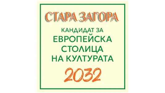 развитие на културата