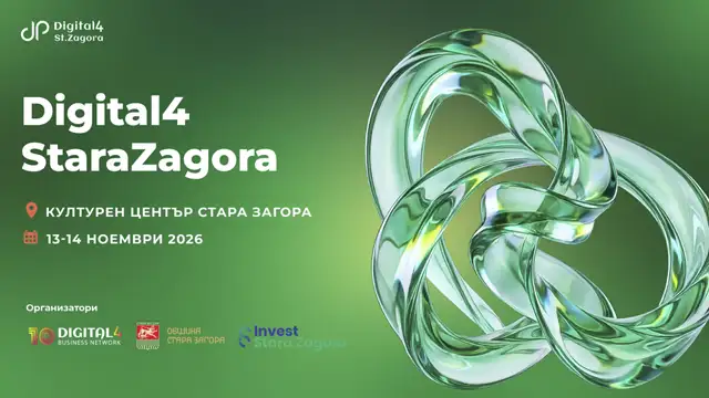 Конференция Digital4StaraZagora с благотворителна еко кауза