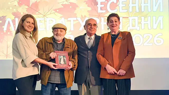 Книга за Николай Лилиев