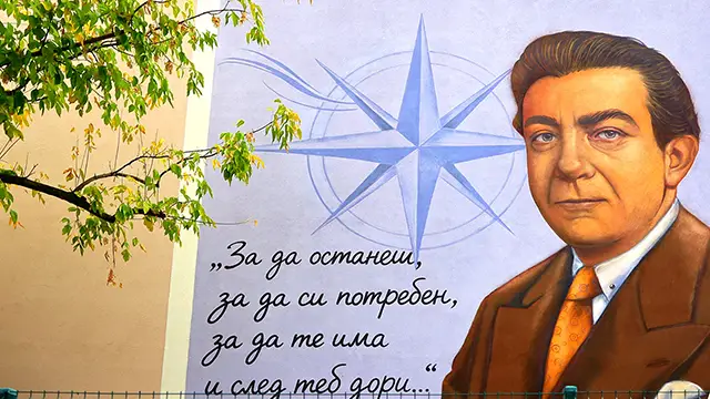 Стенопис на Веселин Ханчев