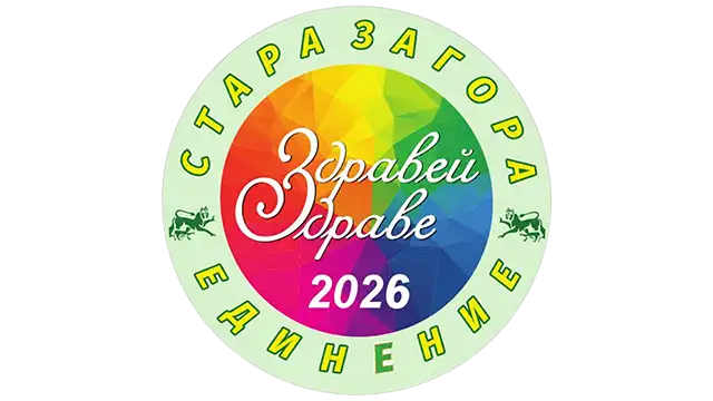 емблема на фестивала